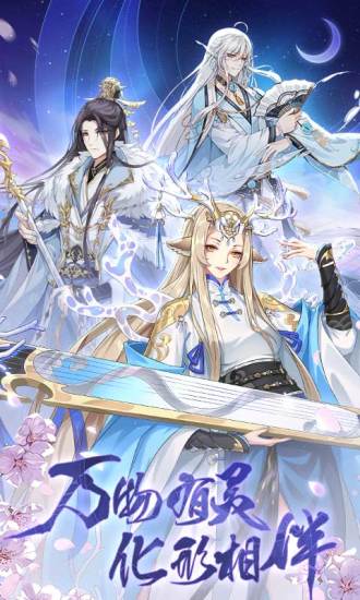 河图寻仙记破解版无限五彩石版