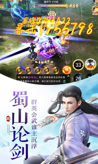 万古至尊免费版