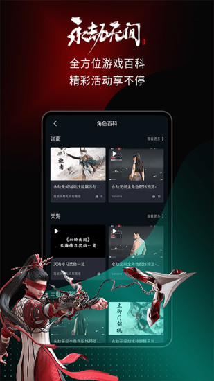 高能时刻短视频破解版
