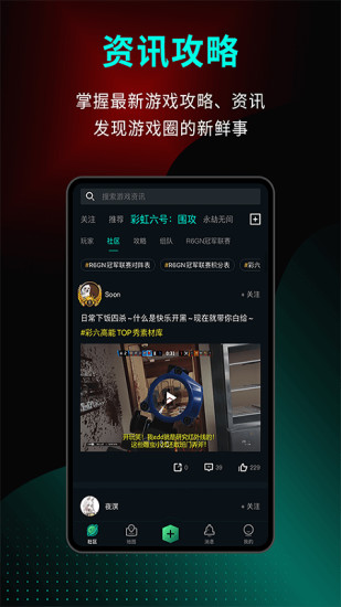 高能时刻短视频