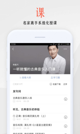 在行一点app鸿蒙版