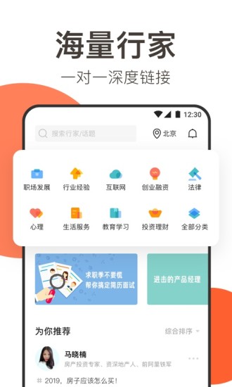在行平台鸿蒙版