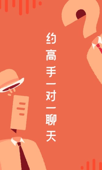 在行平台鸿蒙版下载