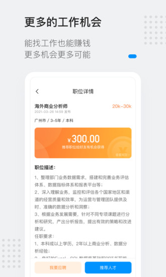 灵鸽