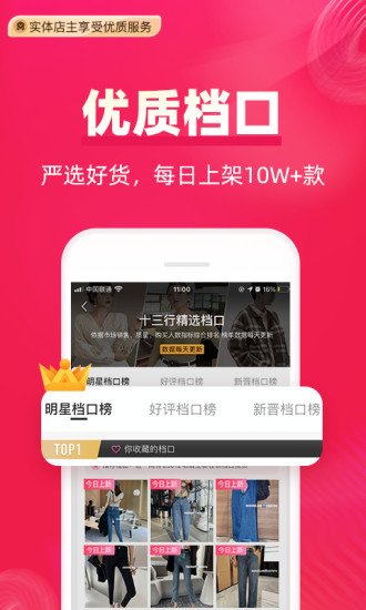 一手app下载