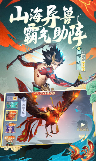 上古修仙破解版