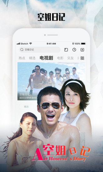 乐视视频会员解锁版截图2
