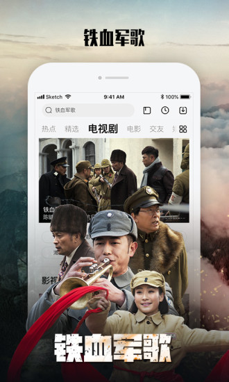 乐视视频会员解锁版截图4