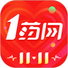 1药网app官方免费版