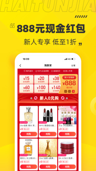 海豚家最新版下载