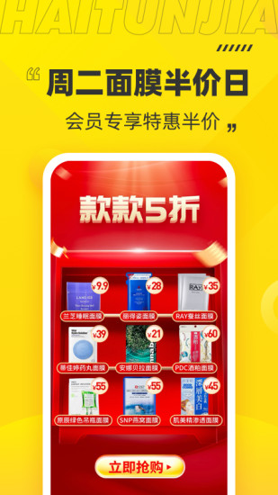 海豚家