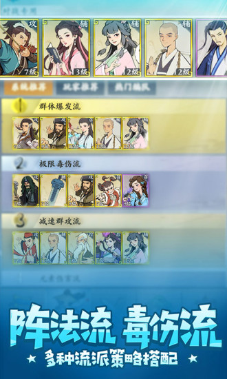 武功来了破解版