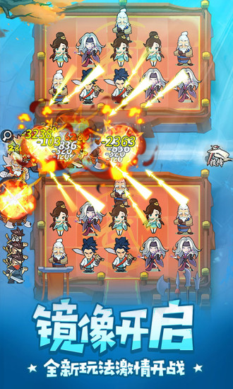 武功来了