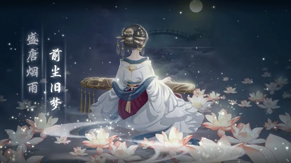 盛世芳华解锁版截图1