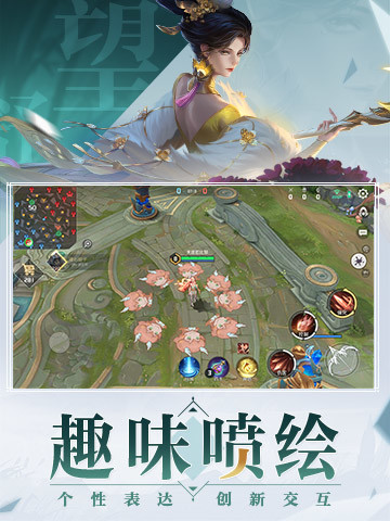 曙光英雄bt解锁版截图6