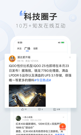 太平洋知科技