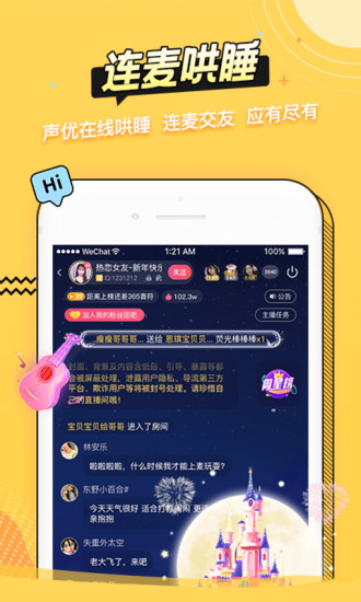 耳萌解锁版最新版截图3