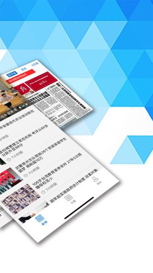 常州新闻最新版2021