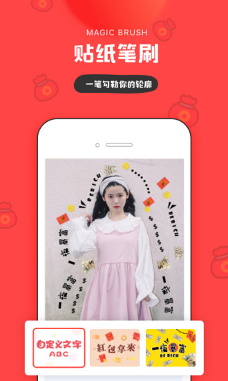 IN安卓手机版截图2