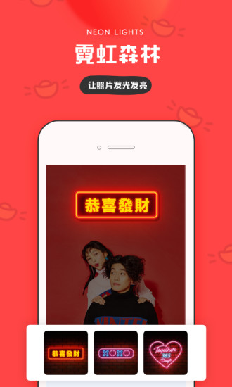 IN安卓手机版截图1