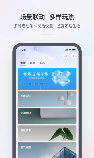 小京鱼最新版本下载