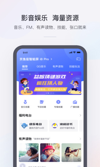 小京鱼最新版本