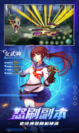神陵武装手游苹果版