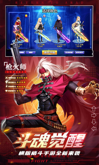 神陵武装手游苹果版下载