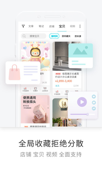 一知