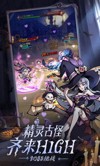 魔镜物语辅助版截图4