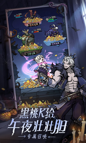 魔镜物语福利版截图3