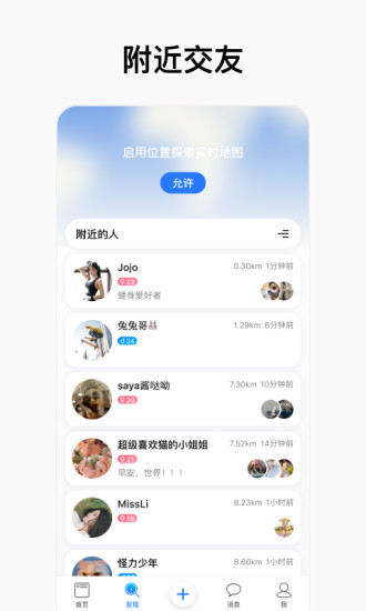 脸影app下载