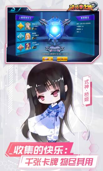 决斗之城2正版