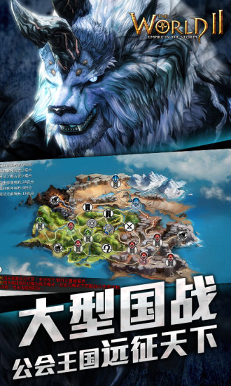风暴帝国九游版