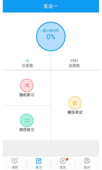 继续教育365
