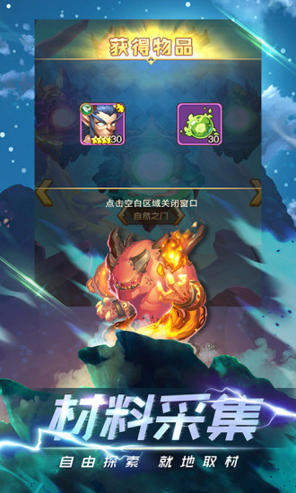 风暴奇兵手游