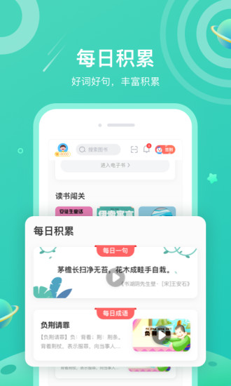 一米阅读