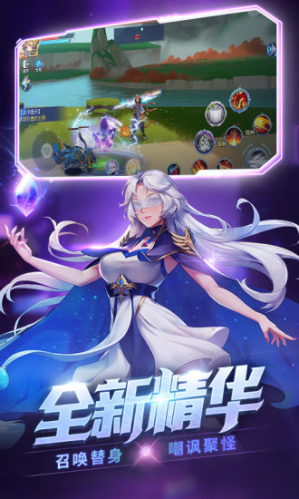 时空猎人最新版截图5