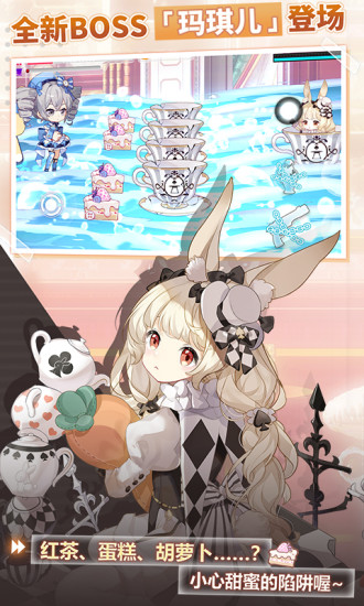 崩坏学园2最新版
