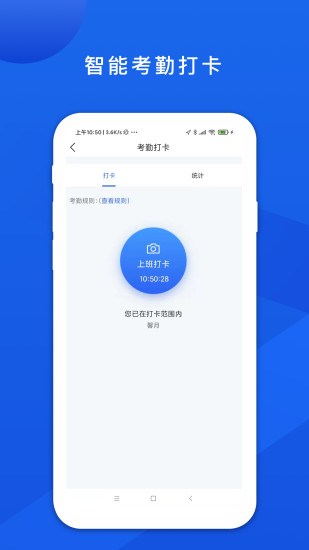 鑫动app安卓版