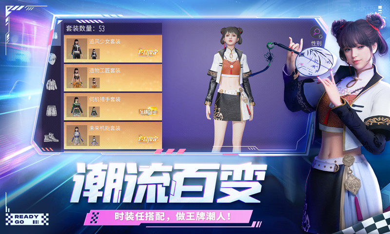 王牌竞速免费截图5