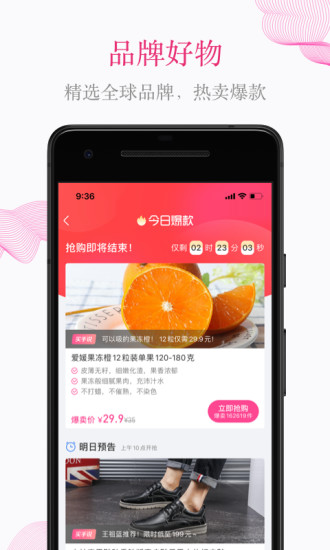 喜兔