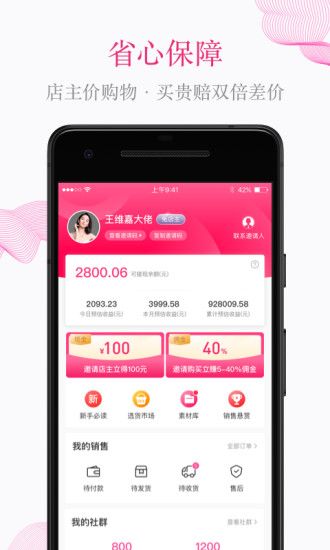 喜兔app官方下载安装