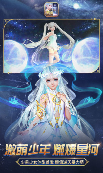 魔域口袋版手游