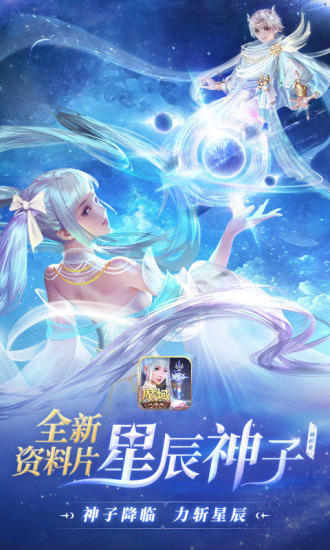魔域口袋版手游下载
