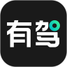 有驾app客户端