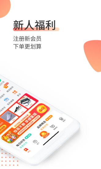销巴生活最新版