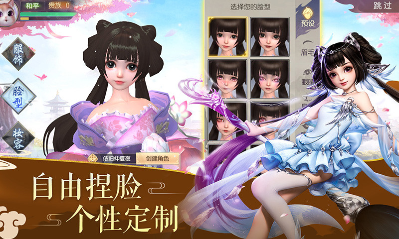 烈火如歌