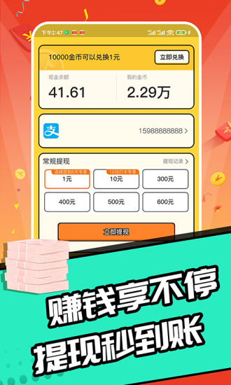 趣猜歌