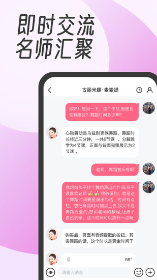 中舞网